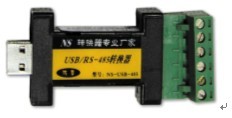 USB转换器