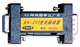 RS-232隔离器，远程收发器